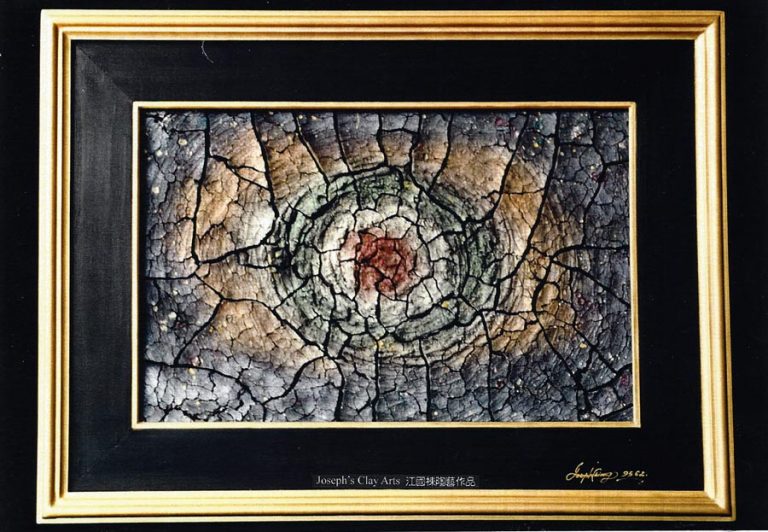 Joseph Chiang Art / SCo-527 The Chaos